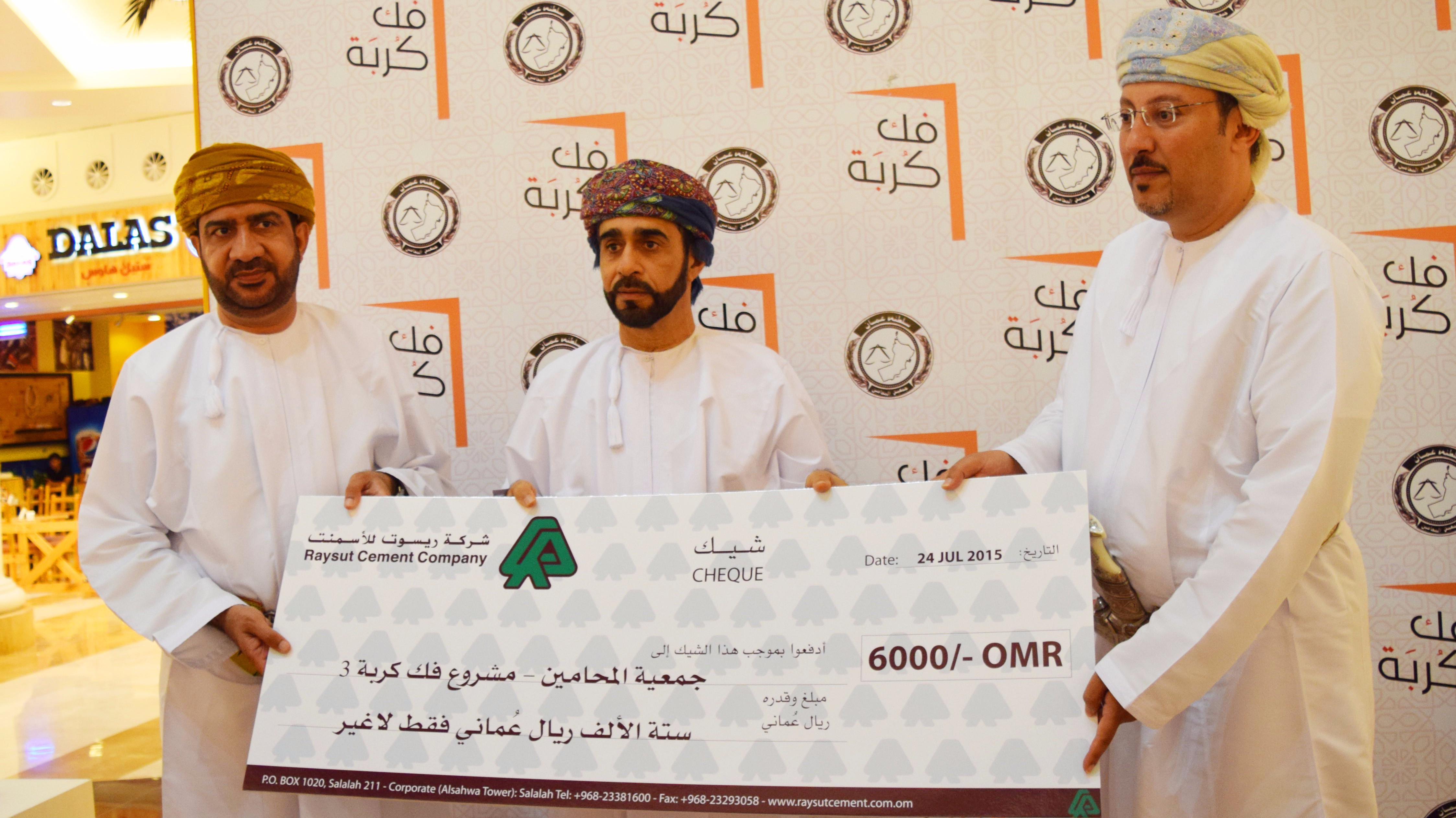 RCC, the main sponsor of the third relief campaign at, Dhofar Governorate.